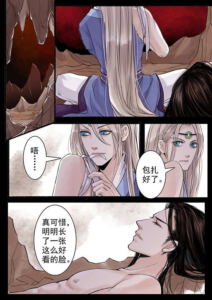 第37章：
