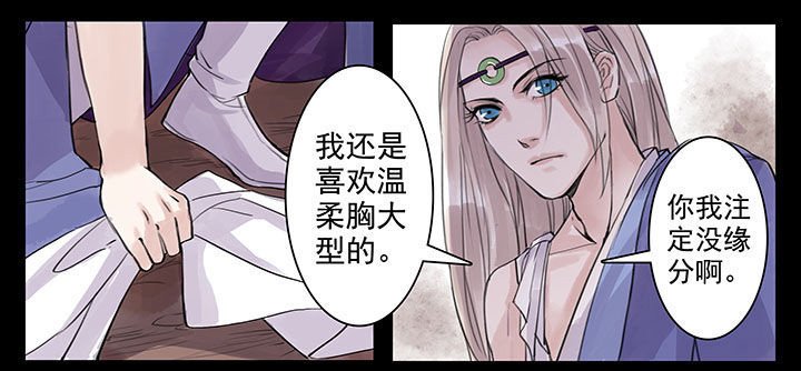 第37章：