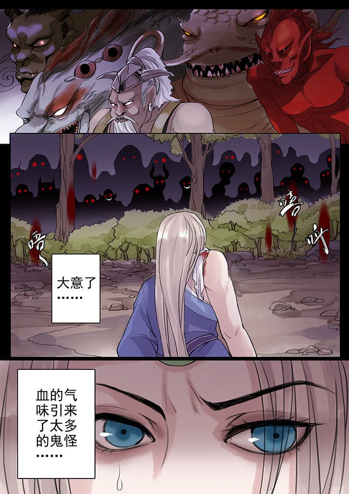 第37章：