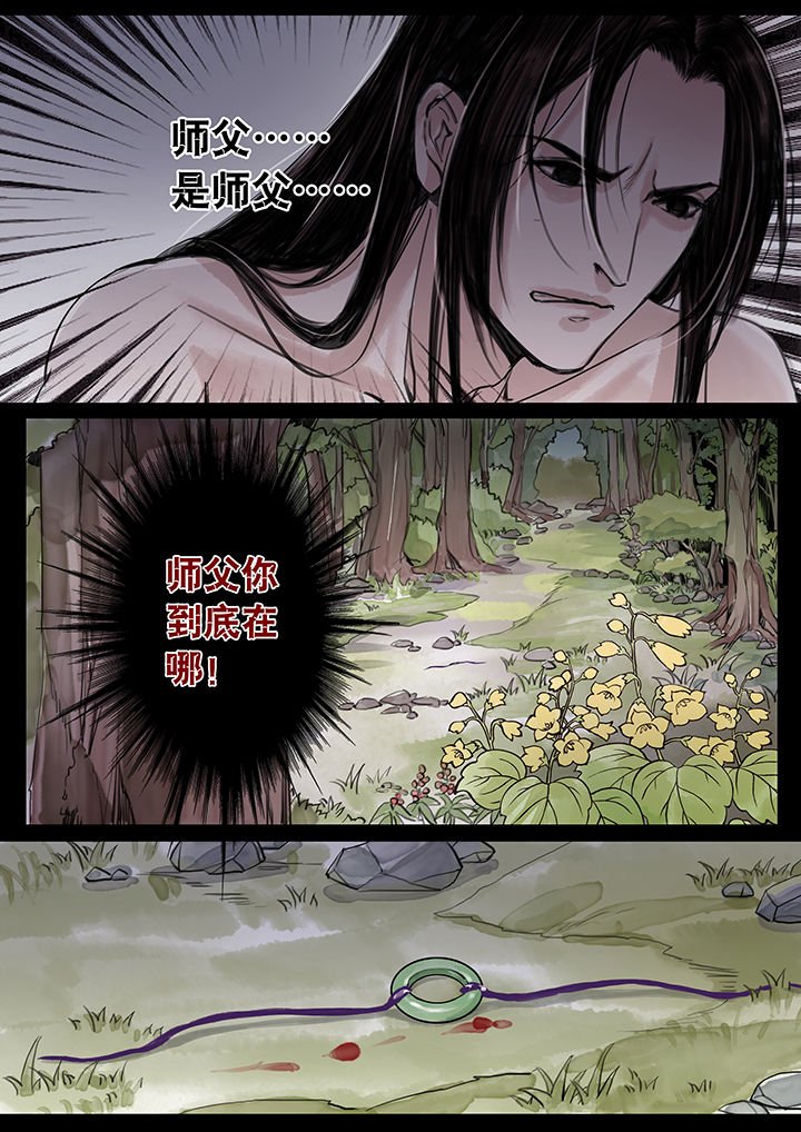 第38章：