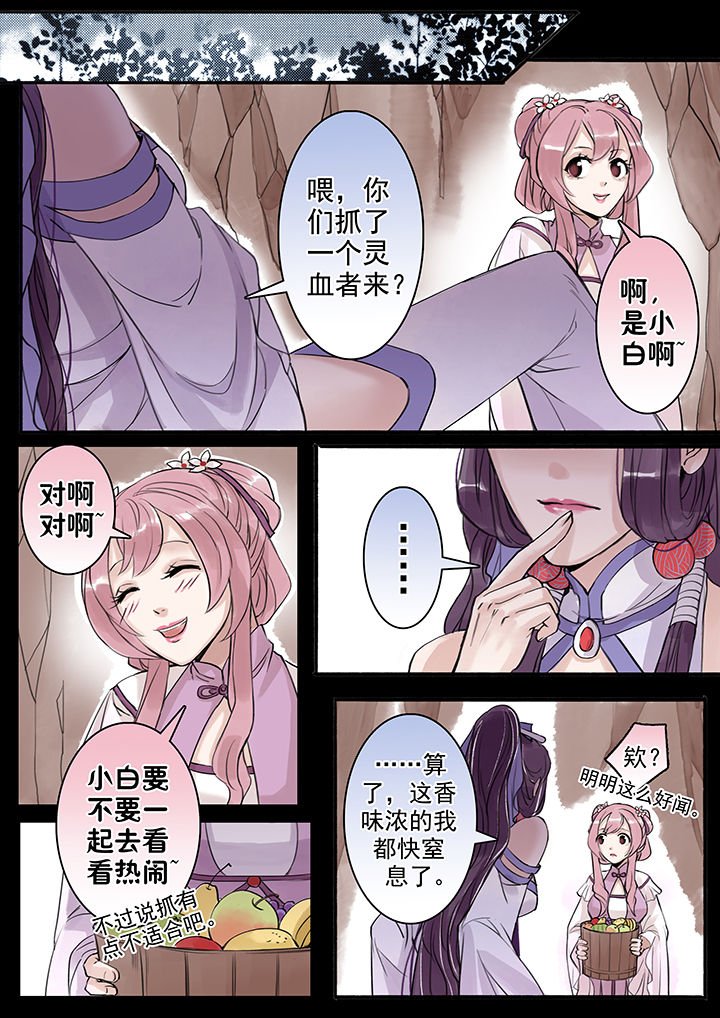 第38章：