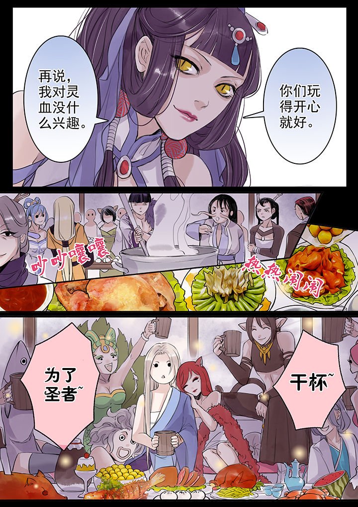 第38章：