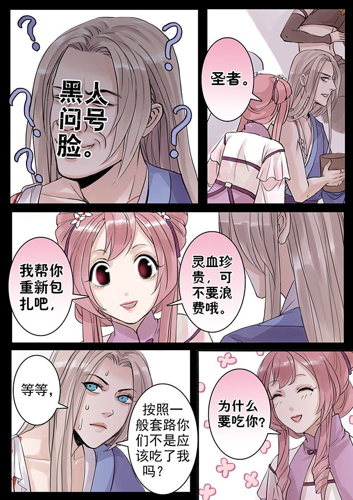 第38章：