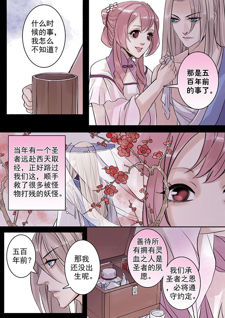 第38章：
