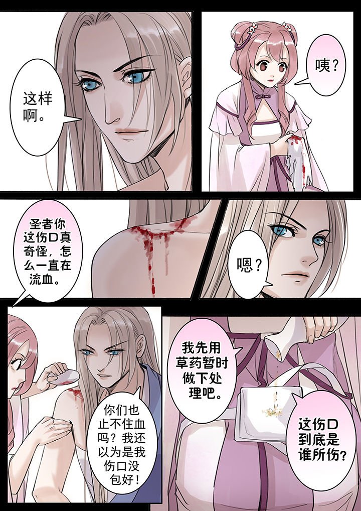 第38章：