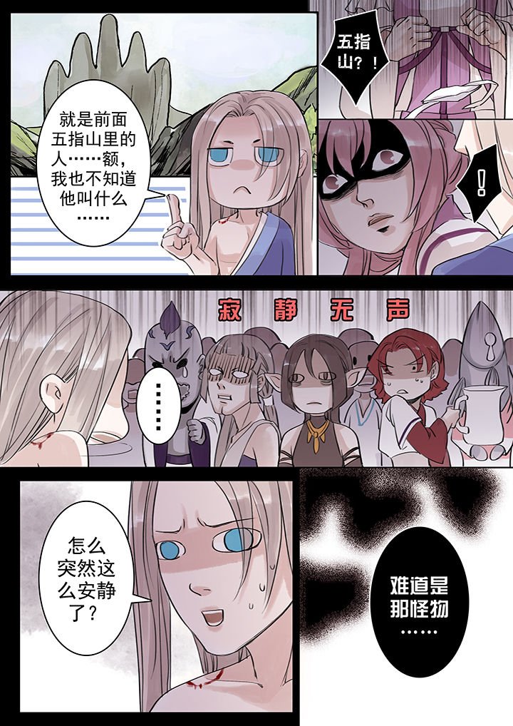 第38章：