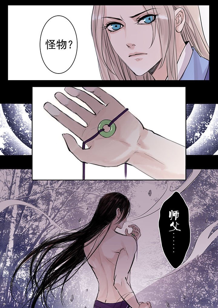 第39章：