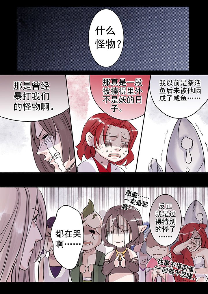 第39章：