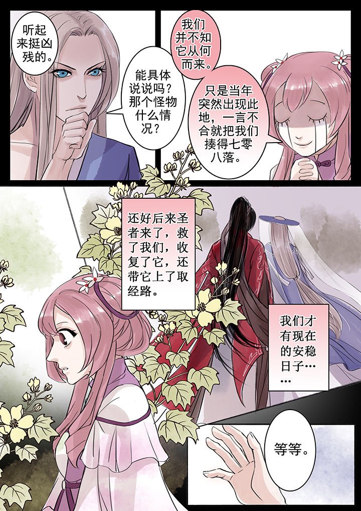 第39章：