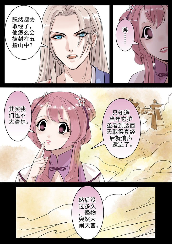第39章：