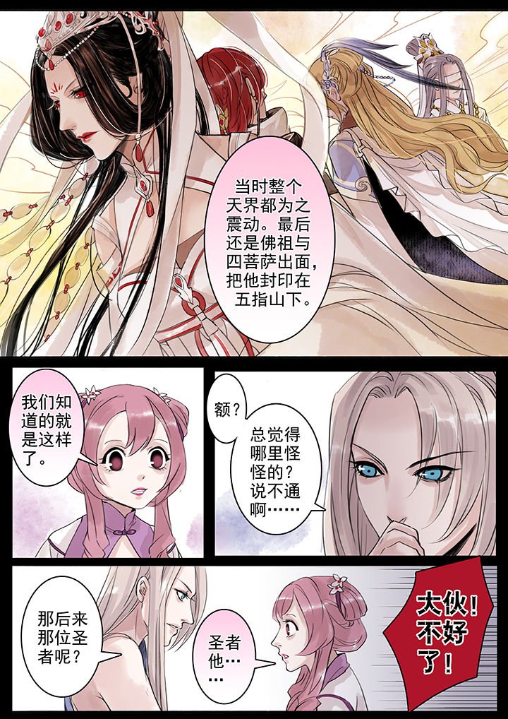 第39章：