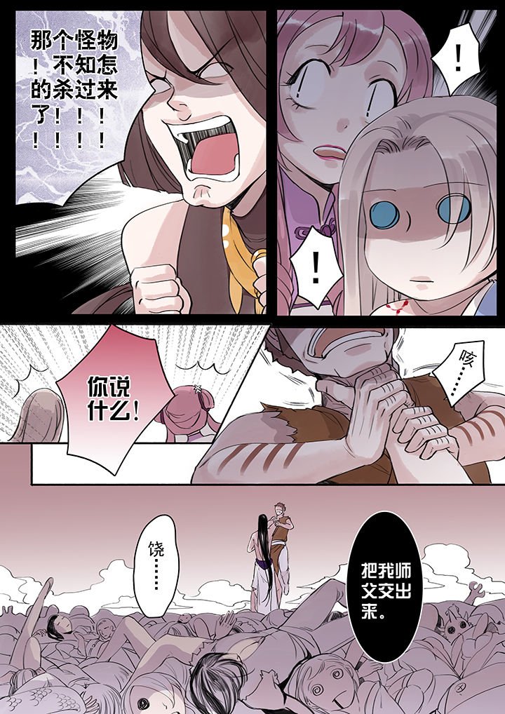 第39章：
