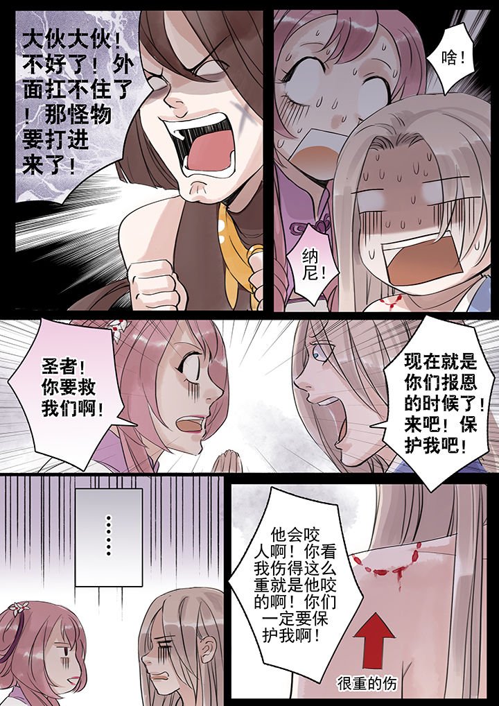 第39章：