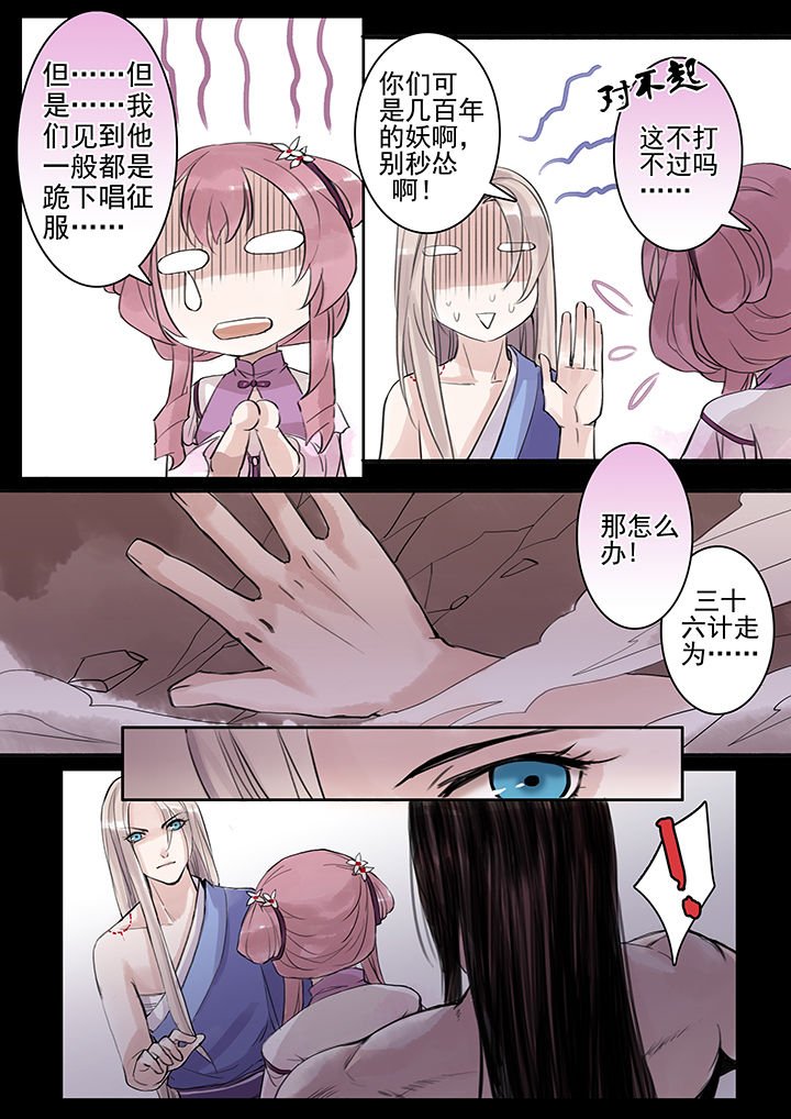 第39章：