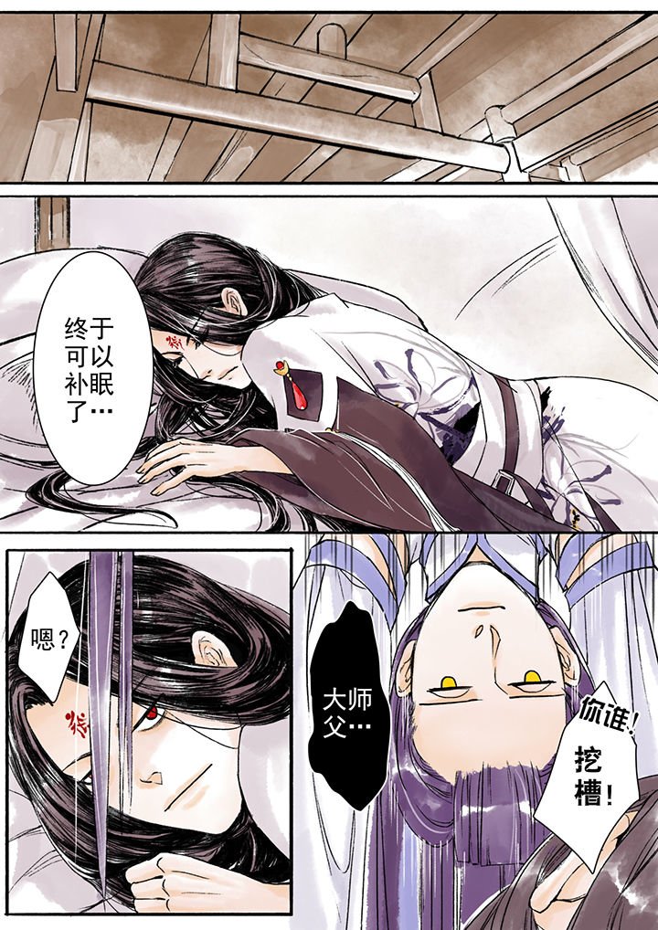 第4章：