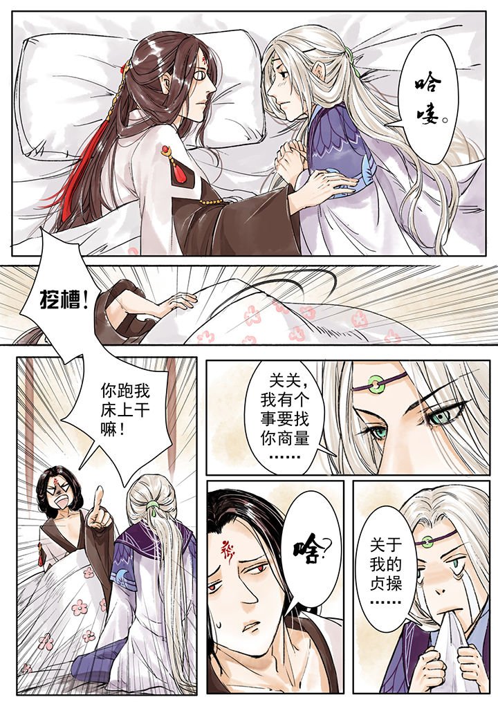 第4章：