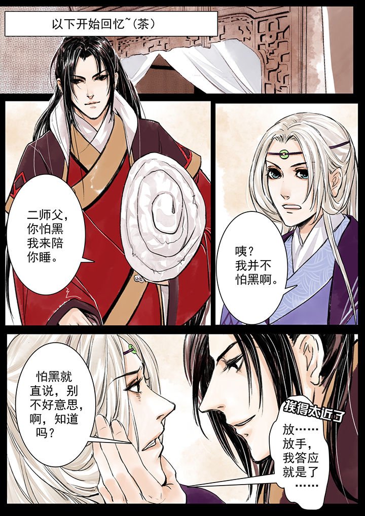第4章：