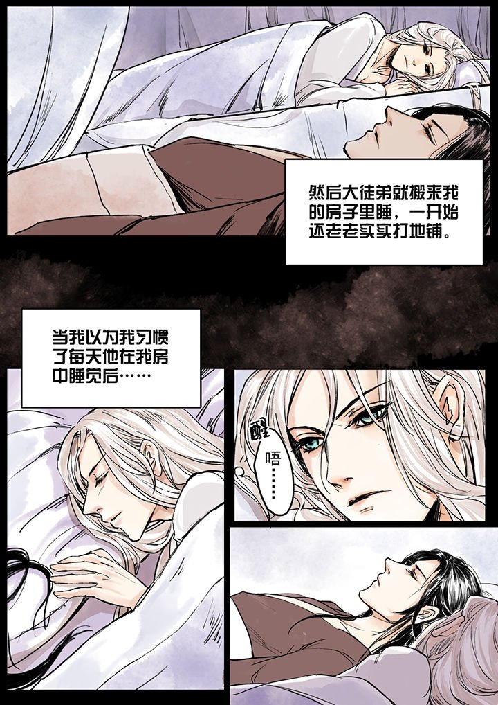 第4章：