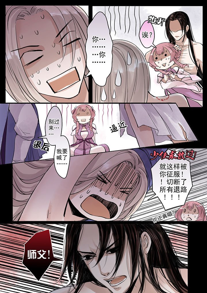 第40章：