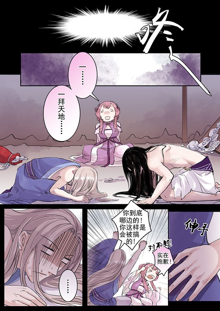第40章：