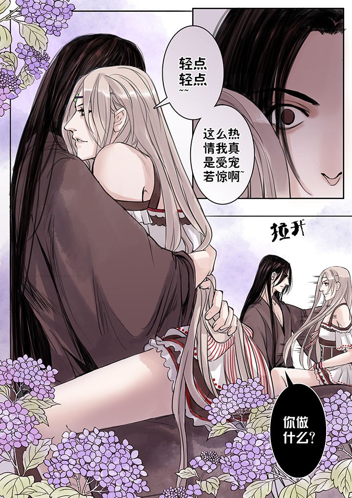 第40章：