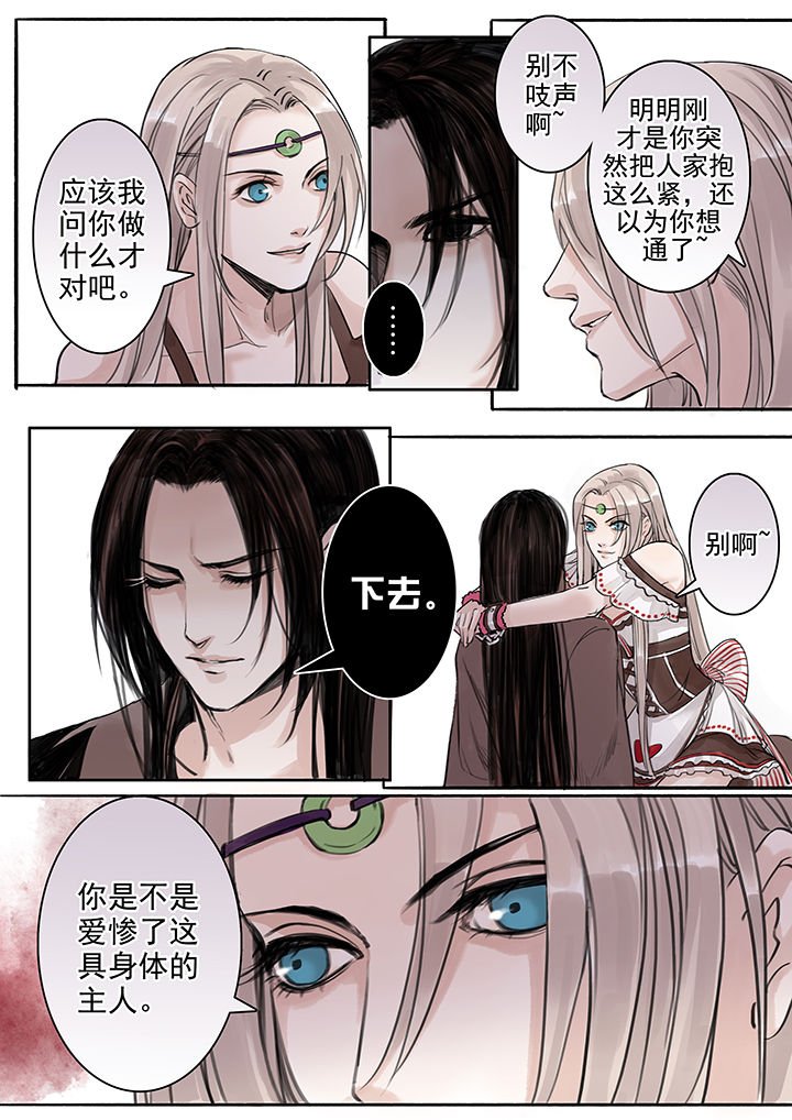 第40章：