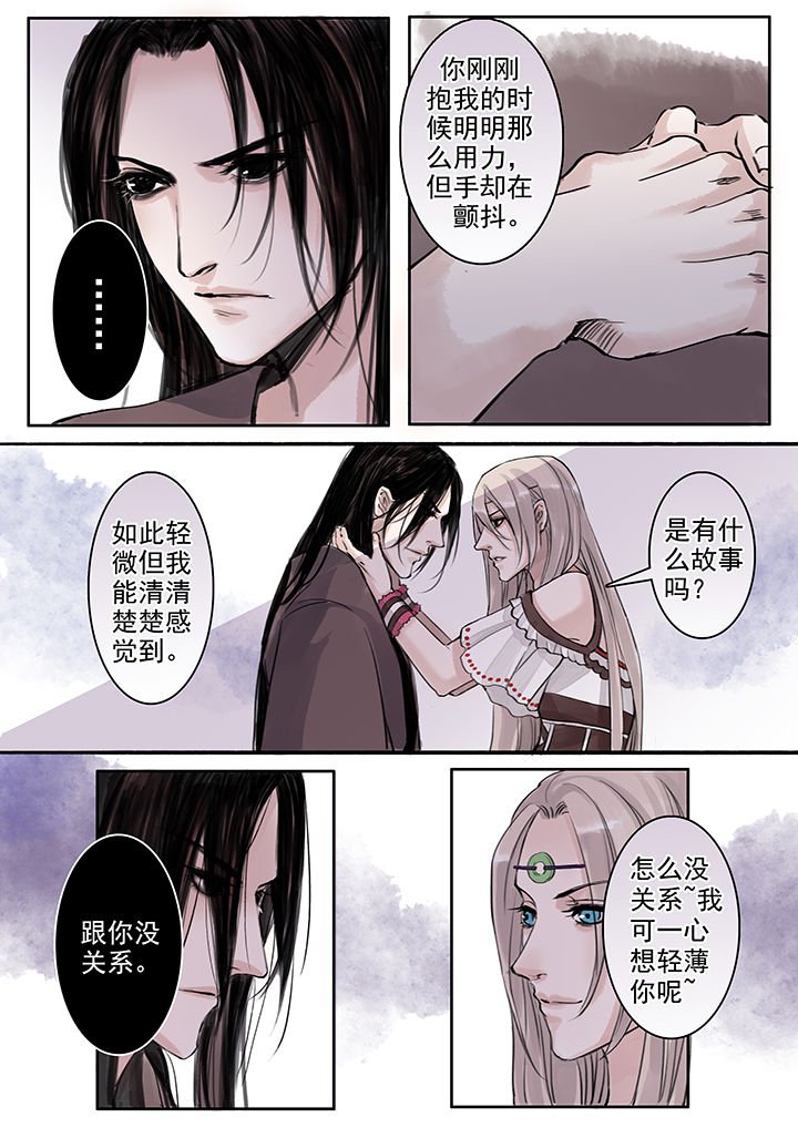 第40章：