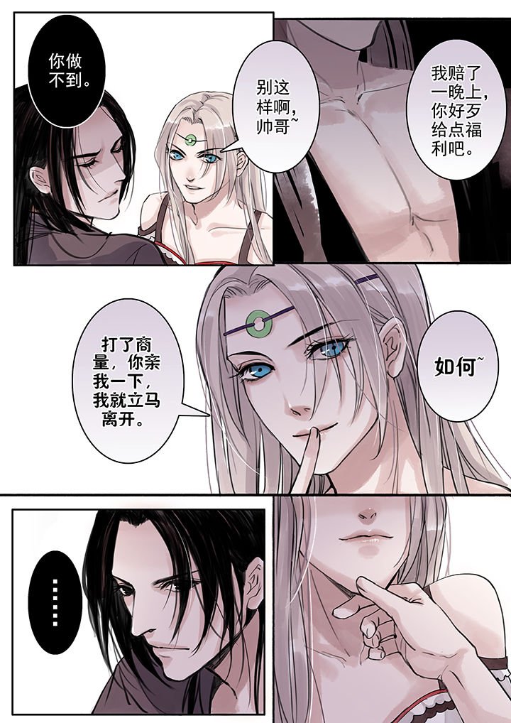 第40章：