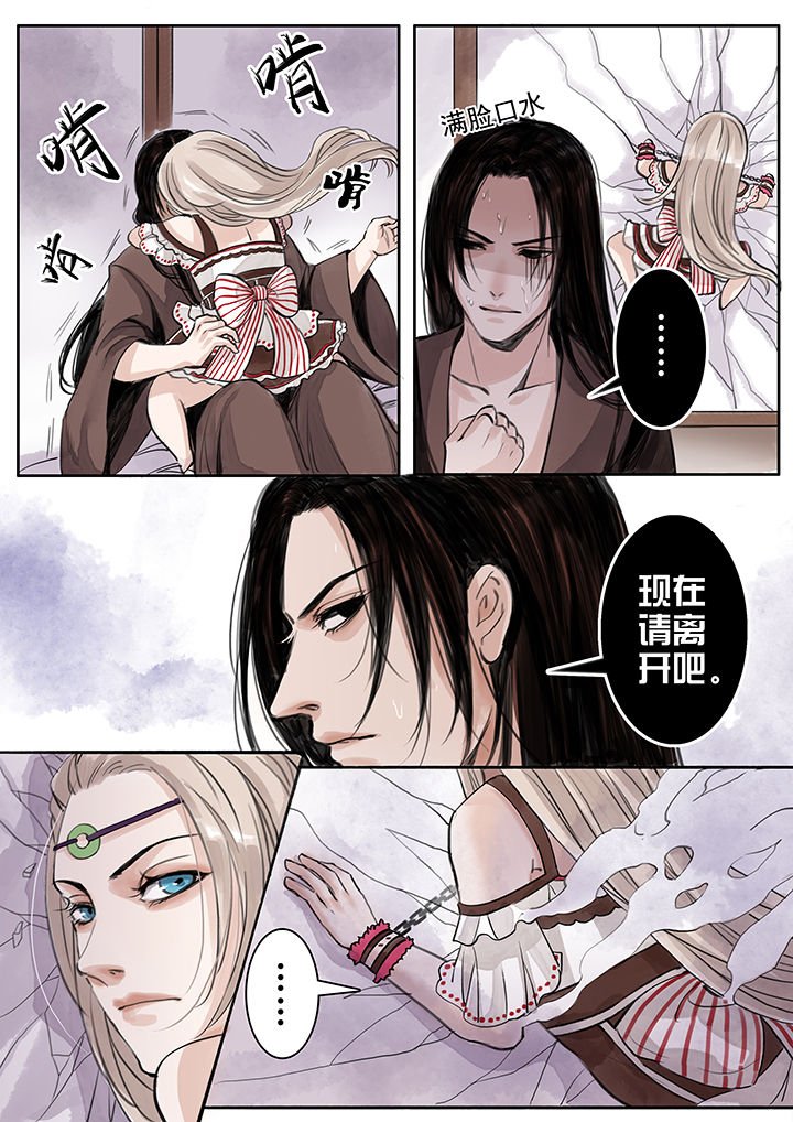 第41章：