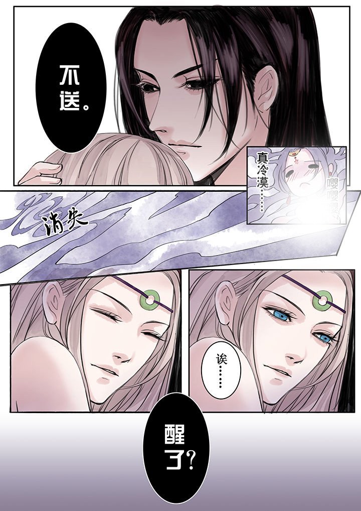 第41章：