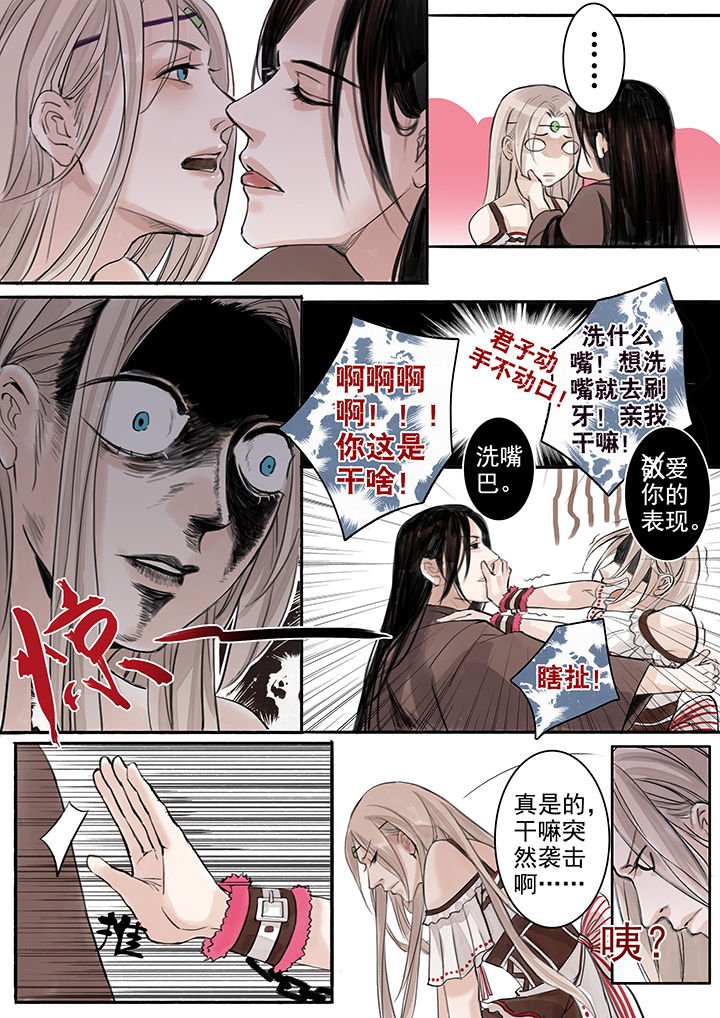 第41章：