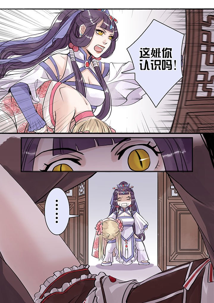 第42章：