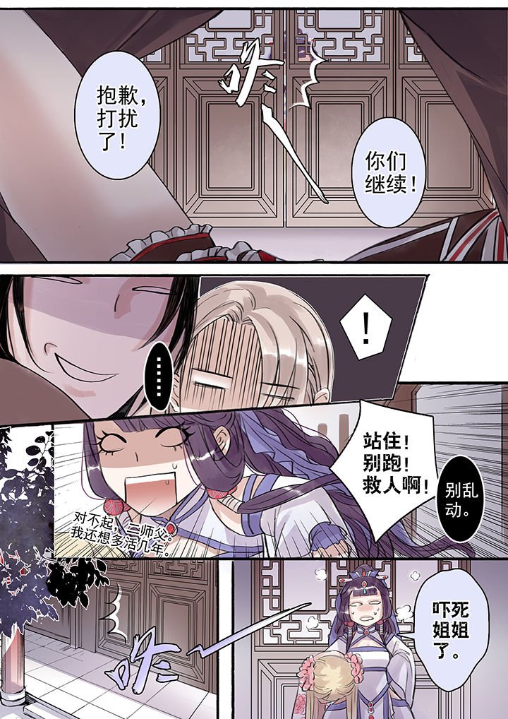 第42章：