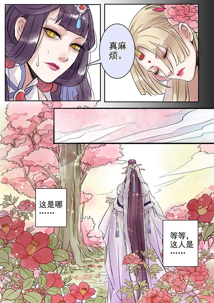 第42章：