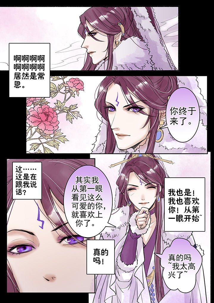第42章：