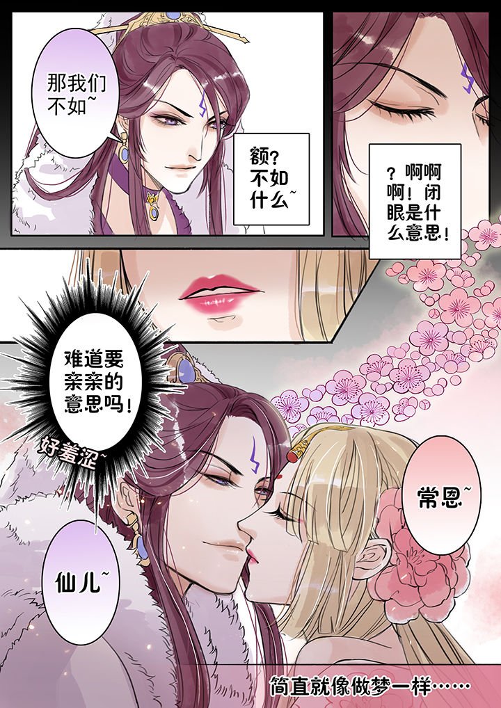 第42章：