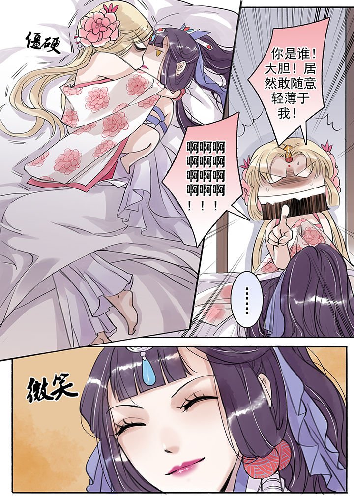 第43章：
