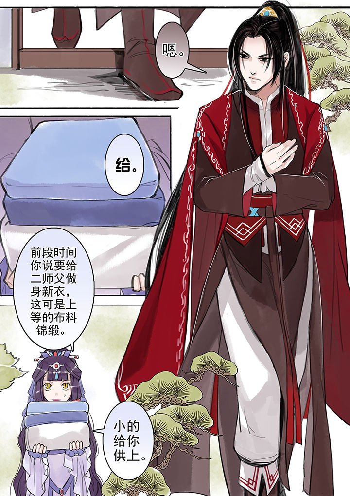 第43章：
