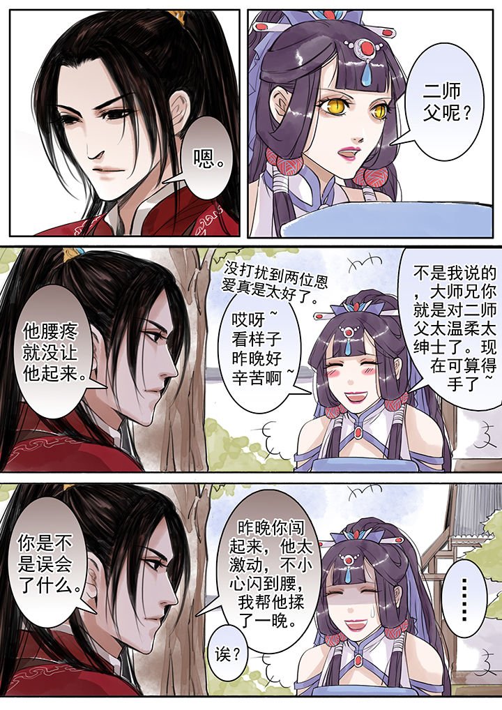 第43章：