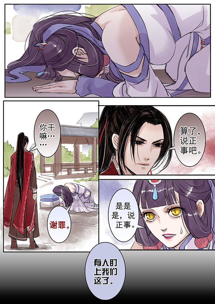 第43章：