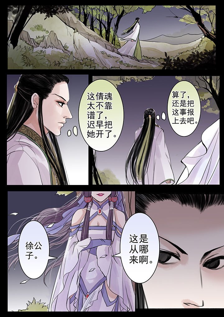 第43章：