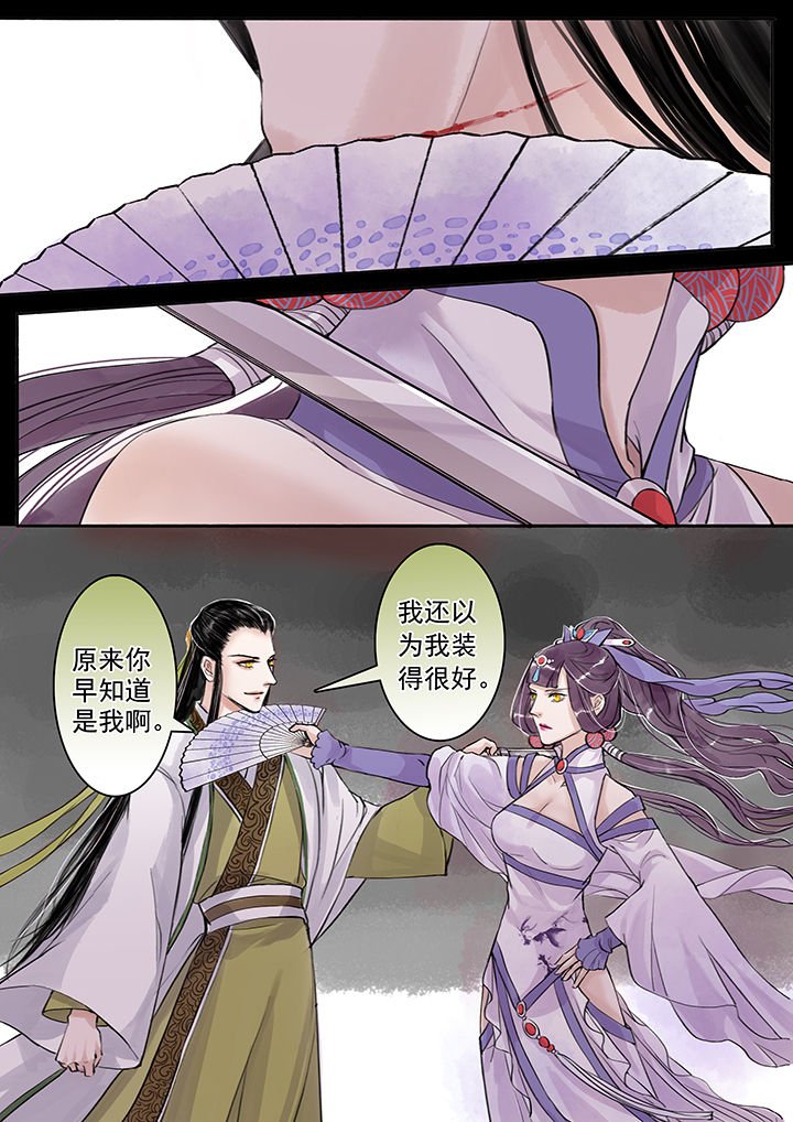 第44章：