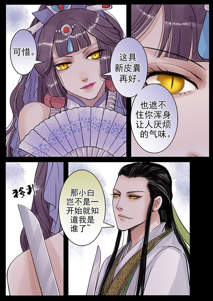 第44章：