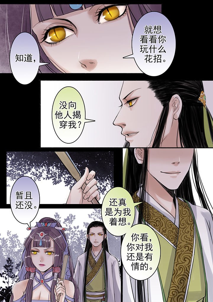 第44章：