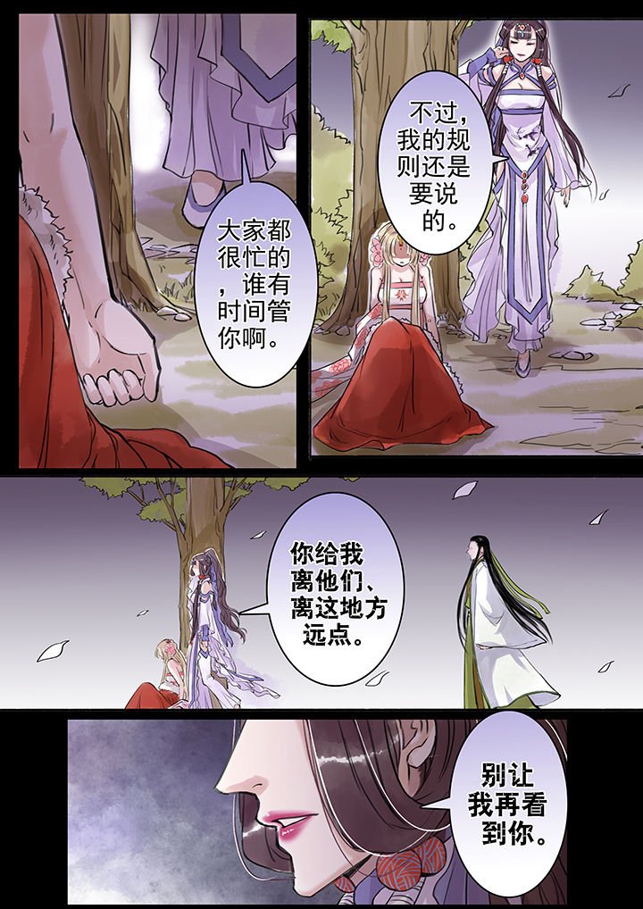 第44章：