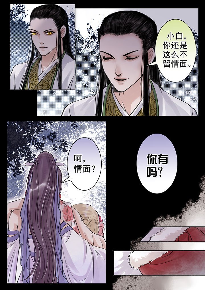 第44章：