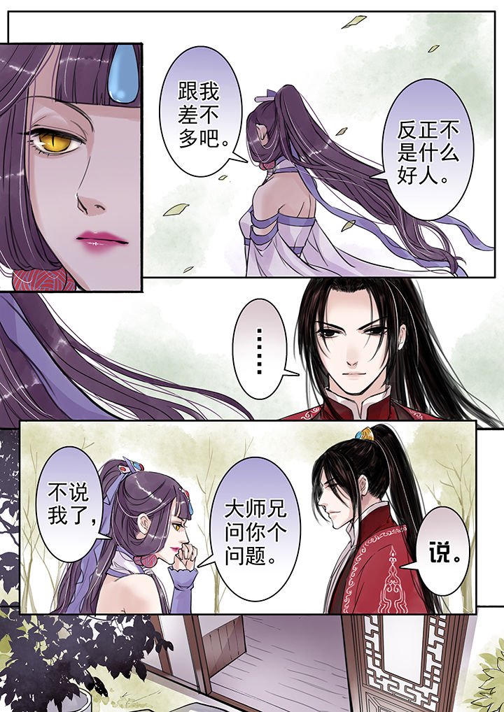 第44章：