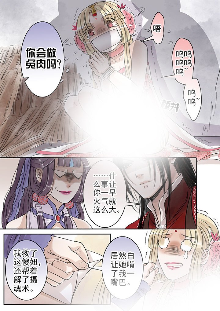 第44章：