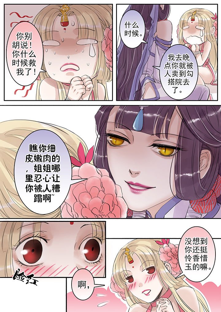 第45章：
