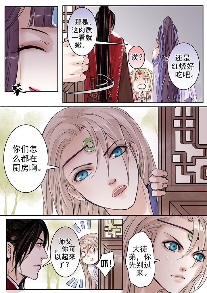 第45章：